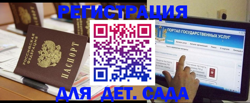 прописка паспорт в Родниках